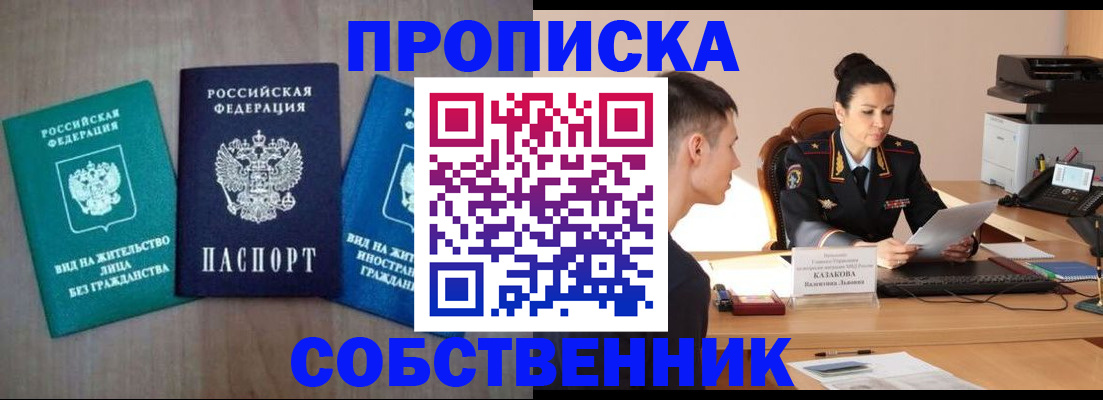 регистрация для школы в Аткарске