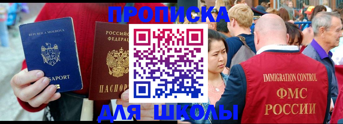 найти адрес прописки в Аткарске