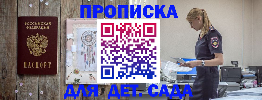 форма 3 в Аткарске